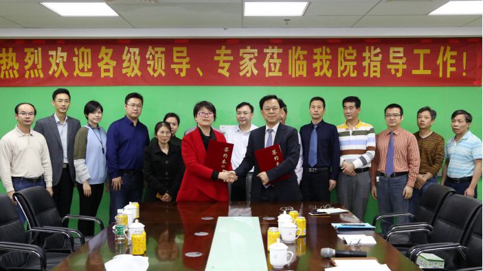 康美醫院牽手廣醫五院結成醫聯體