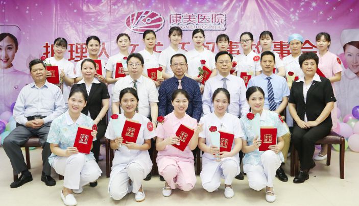 康美醫院舉辦“5.12”護理人文關懷叙事故事會